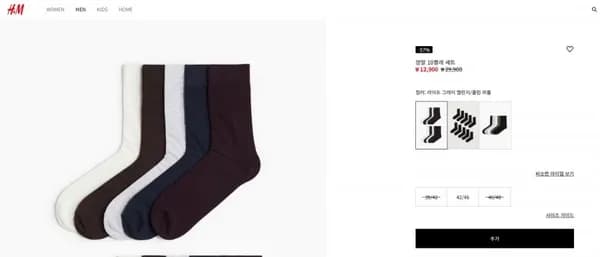 면양말 10개 (11610/무배)