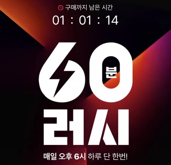 미미네 서울 부산 떡볶이 4봉 총 8인분