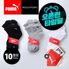 푸마 단목양말 10족 (13,900원/무료)
