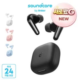 앤커 사운드코어 P3i 무선 이어폰 노이즈캔슬링 (32,900원/무료)1