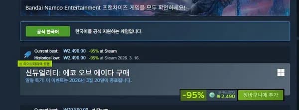 신듀얼리티 에코오브에이다 (2,490)