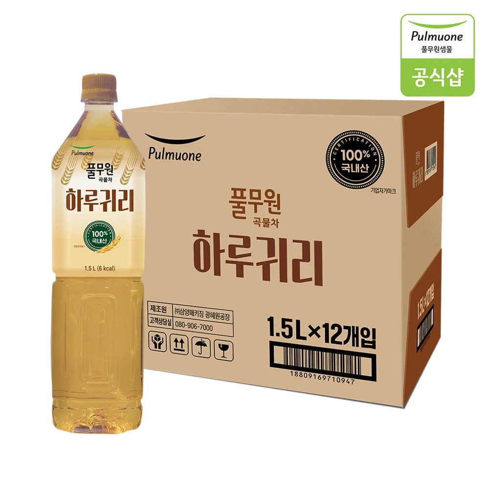 국내산 00% 곡물차 하루귀리 1.5L x 12병 (8,700원/무료)1