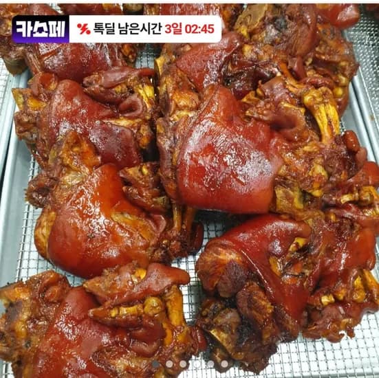 앞다리 대왕족발 1.2kg 4인분 (13,800원/무료)