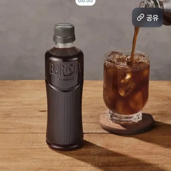 바리스타룰스 아메리카노 350ml 20개(16,200원/무배)