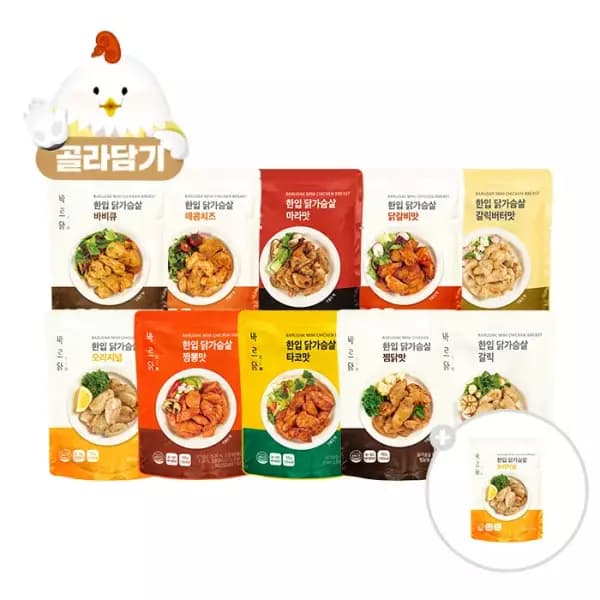 바르닭 한입 닭가슴살 10종 골라담기 7+1개 (12,290원/무료)