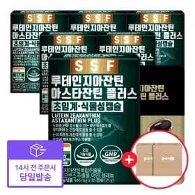 루테인지아잔틴 아스타잔틴 30캡슐 X 6박스 + 쇼핑백2개 (44,800원/무료)