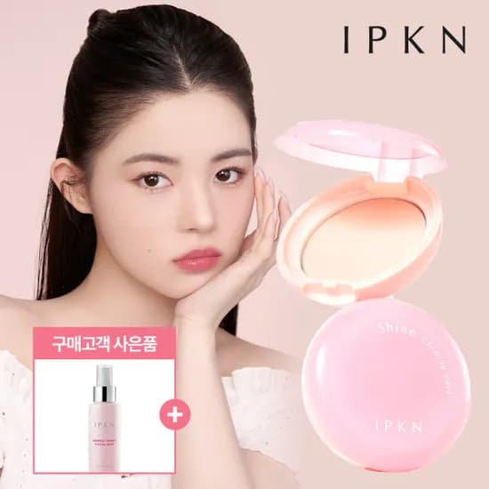 입큰 샤인 글로잉 팩트 5.5g 1+1 (9,890원/무료)