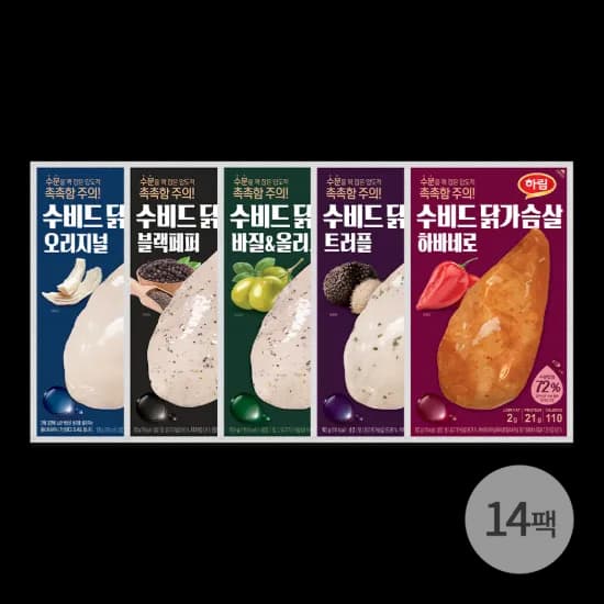 하림 냉장 수비드 닭가슴살 5종 14팩 (페이코 21,080원/무료)