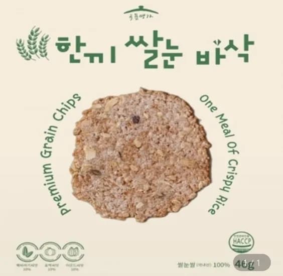 곡물명가 한끼 쌀눈 바삭 스낵 46g 10봉 (16,880원/무배)