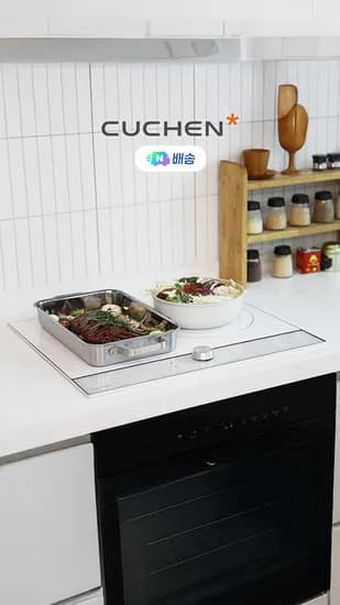 쿠첸 인덕션 CIR-EW33KD2B1 (383,620원/무료)