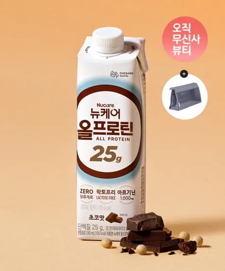 뉴케어 올프로틴 초코 25g 단백질 드링크 245ml 24팩 (34,320원/무배)