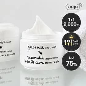 지아자 나이트크림 50ml 데이크림 50ml