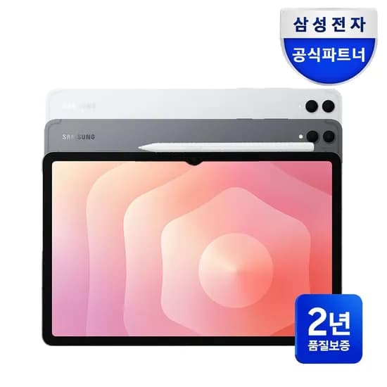 삼성전자 갤럭시탭 S11 울트라 WiFi 전용 256GB 그레이 (1,486,400원/무료)