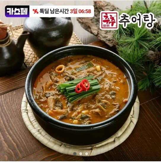 추추 추어탕 500g 5팩