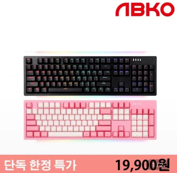 앱코 AN0 RGB BAR 게이밍 기계식 키보드 블랙청축 (19,900원/3,000원)2