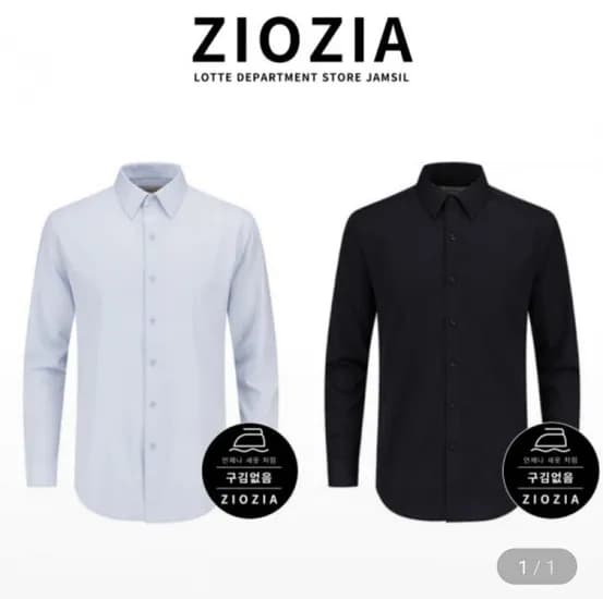 지오지아 구김없는 셔츠 (6,100원/2장이상무료)1