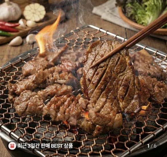 마늘양념 돼지칼집구이 00g (2,980원/2개이상멤버십무료)4