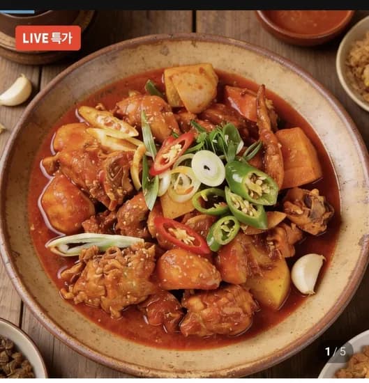 닭다리만넣은 닭도리탕 500g (1,90원/멤버십무료)9