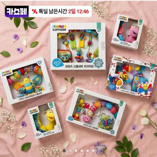 라마즈 워셔블 애벌레 애착 인형 (24,900원~/무료)