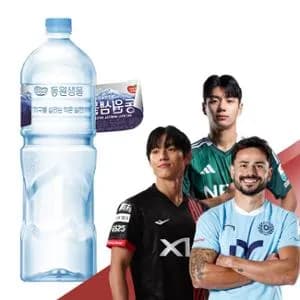 동원샘물 2L 6개 (2,050원/무료)