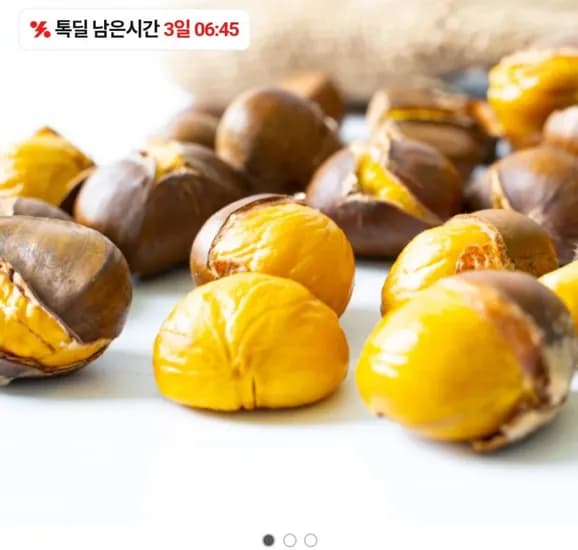 칼집 약단밤 1kg