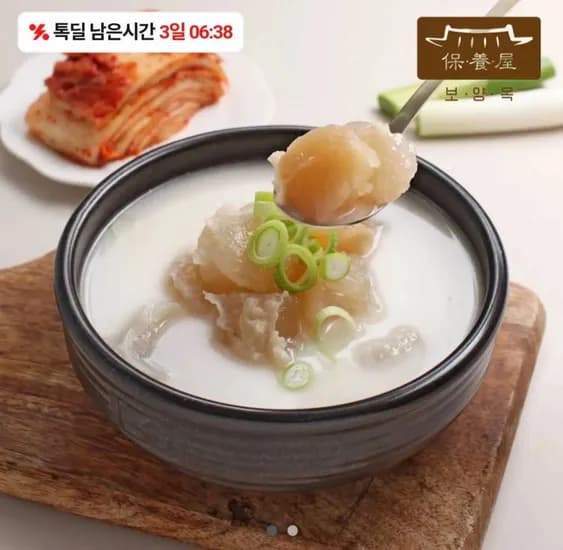 보양옥 도가니탕 500g