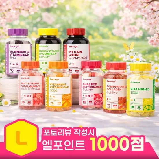 엔젯오리진 멀티비타민 바이탈 구미 (60구미) 1+1 (14,790원/무료)