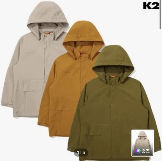 K2 간절기 바람막이 위클리자켓 (61,370원/무료)