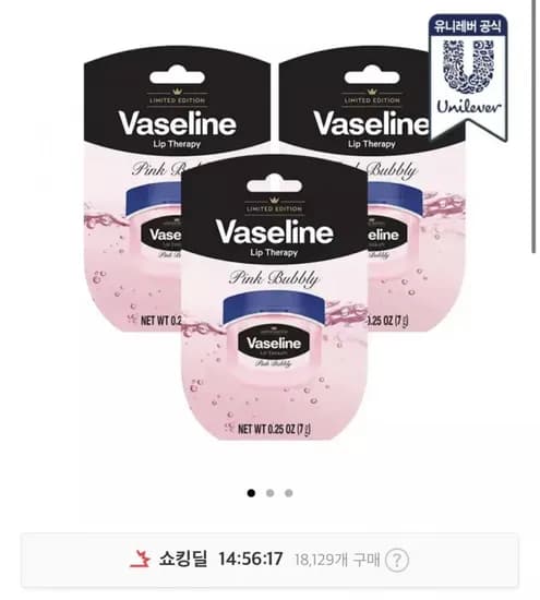 바세린 미니 립밤 리미티드 핑크버블리 7g x 3개 (7,910원/무료)