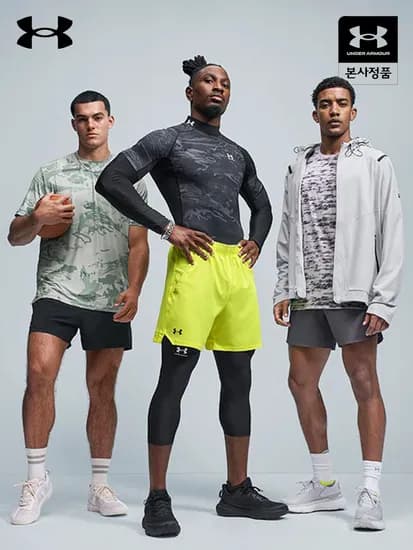 언더아머 아우터, 스웨터 팬츠 등등 균일가 (43,707원/무료배송)