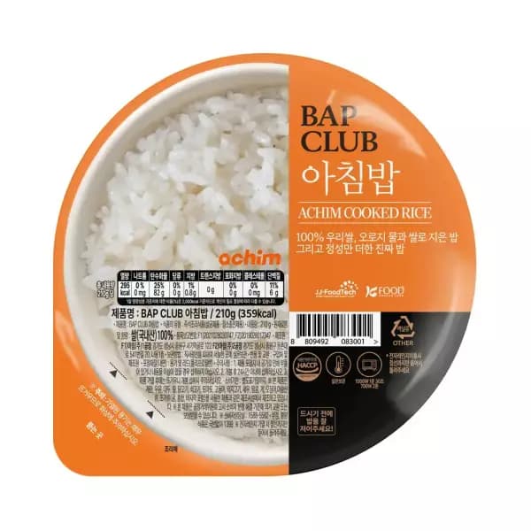 밥클럽 아침밥 210g 48개 (37,460원/무료)