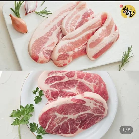 한돈 삼겹살 500g 목살 500g