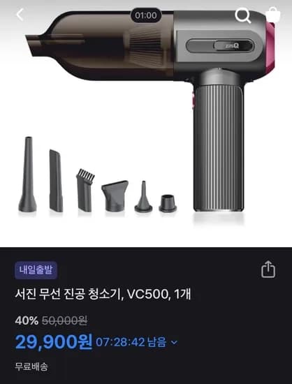 무선 진공 청소기 VC500