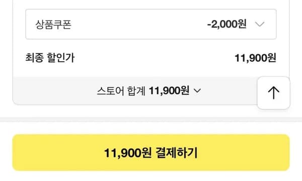 불스원샷 스탠다드 360ML 2개(11,900원/무배)