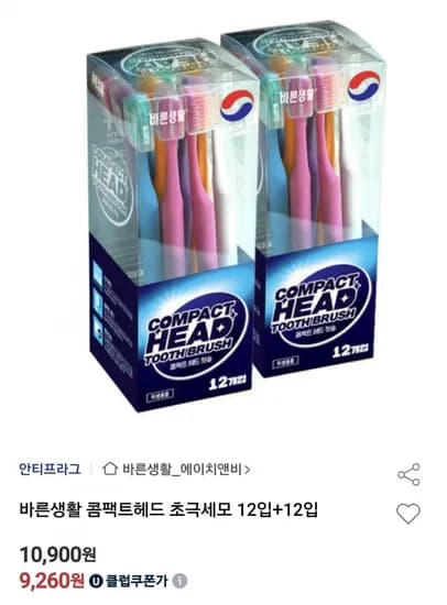 바른생활 콤팩트헤드 초극세모 12입+12입 (유클가9,260원/무료)