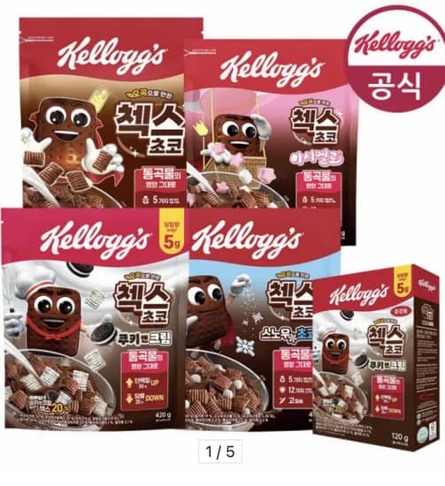 첵스초코 570g 3팩+쿠키앤크림 120g (12,990원/무료)