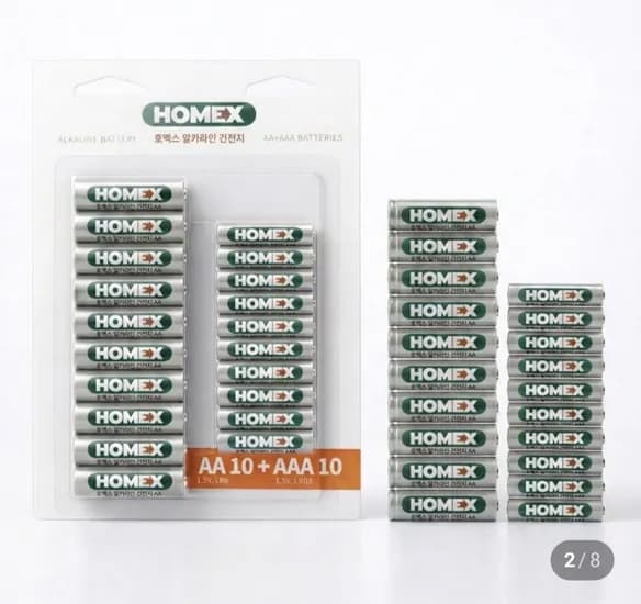 호맥스 AA AAA 알카라인 건전지 20알 (3,900원/3,000원)