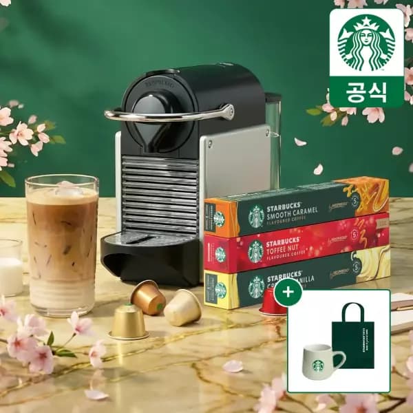 스타벅스 캡슐커피 네스프레소 9박스+머그컵 (48,610원/무료)