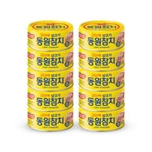 동원참치 라이트스탠다드 150g x 20캔(28880원/무료)