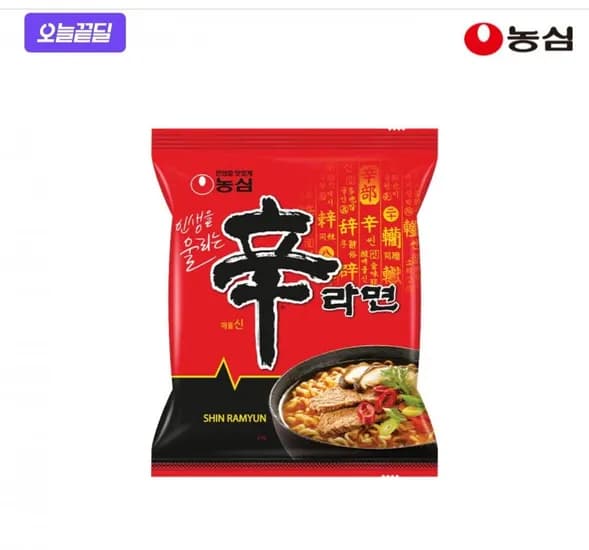 농심 신라면 선물용(120g X 20개) (11,560원/무료)