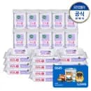 그린핑거 유아용품 소독티슈 캡형 50매10팩+휴대용20매10팩 (26860/무배)