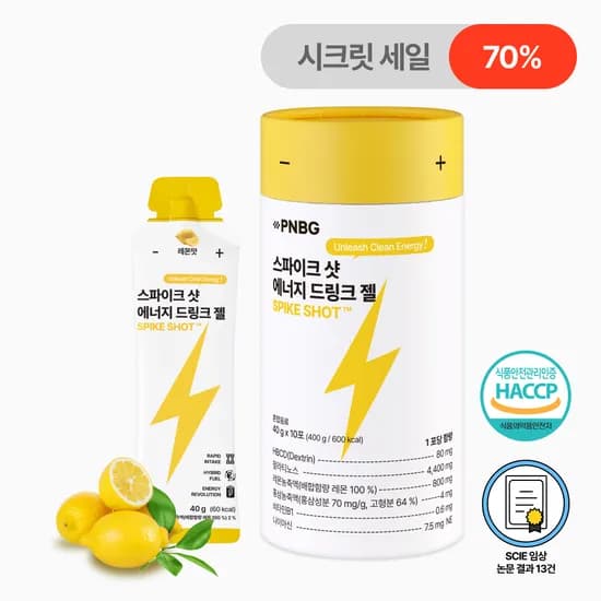PNBG 스파이크샷 에저지젤 10포 (11,900원/무료배송