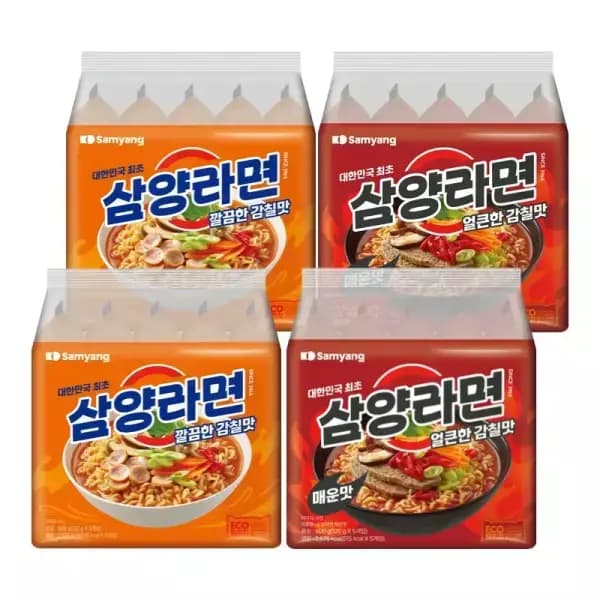 삼양라면 10개 삼양매운맛 10개 총 20개