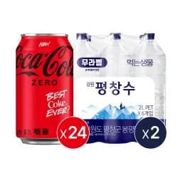 코크제로 350ml 4캔+평창수무라벨 2L펫 12입_분리배송 (20,821원/무료)2