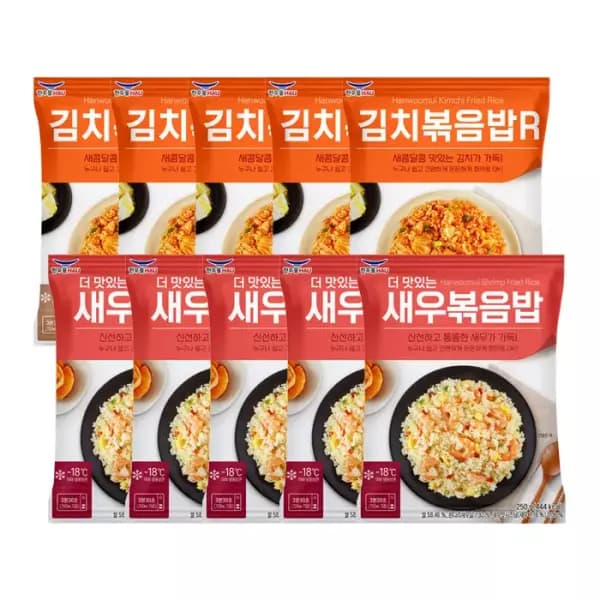 한우물 새우 볶음밥 250g 5개 + 김치 볶음밥 250g 5개 (14,900원/무료)