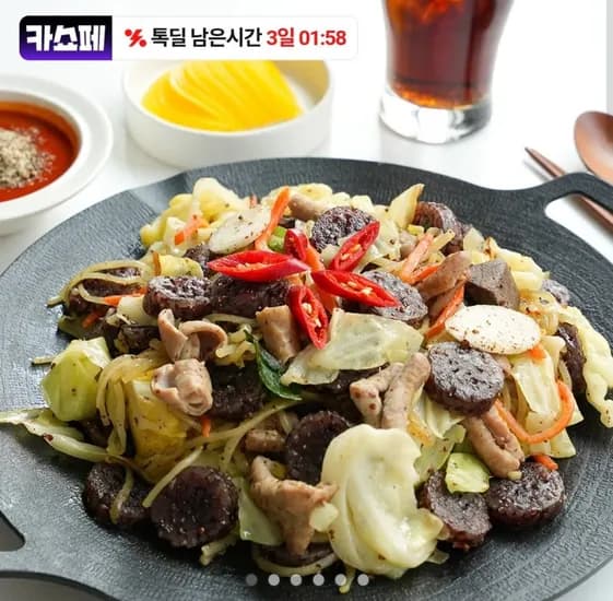 미림통통 백순대,양념순대 순대볶음 2인 (13,900원/무료)