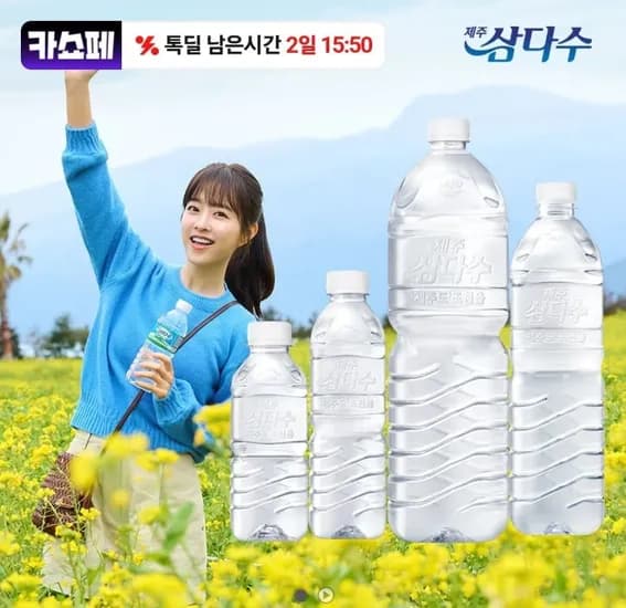 삼다수 2L 24개 18,000원, 두쫀쿠 45g 10개 21,420원 (다양/무료)