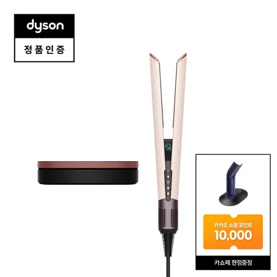 다이슨 에어스트레이트 스트레이트너 + 케이스 증정 (394,772원/무료)