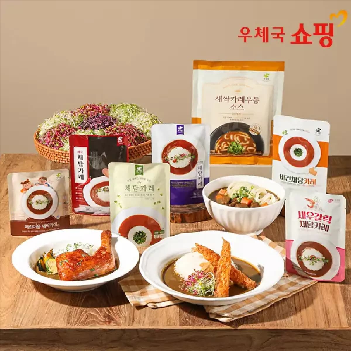 채담카레60g 5팩+5팩+2팩(총12팩) (14,300원/무료)1