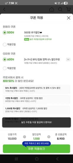 캡 모자 3개